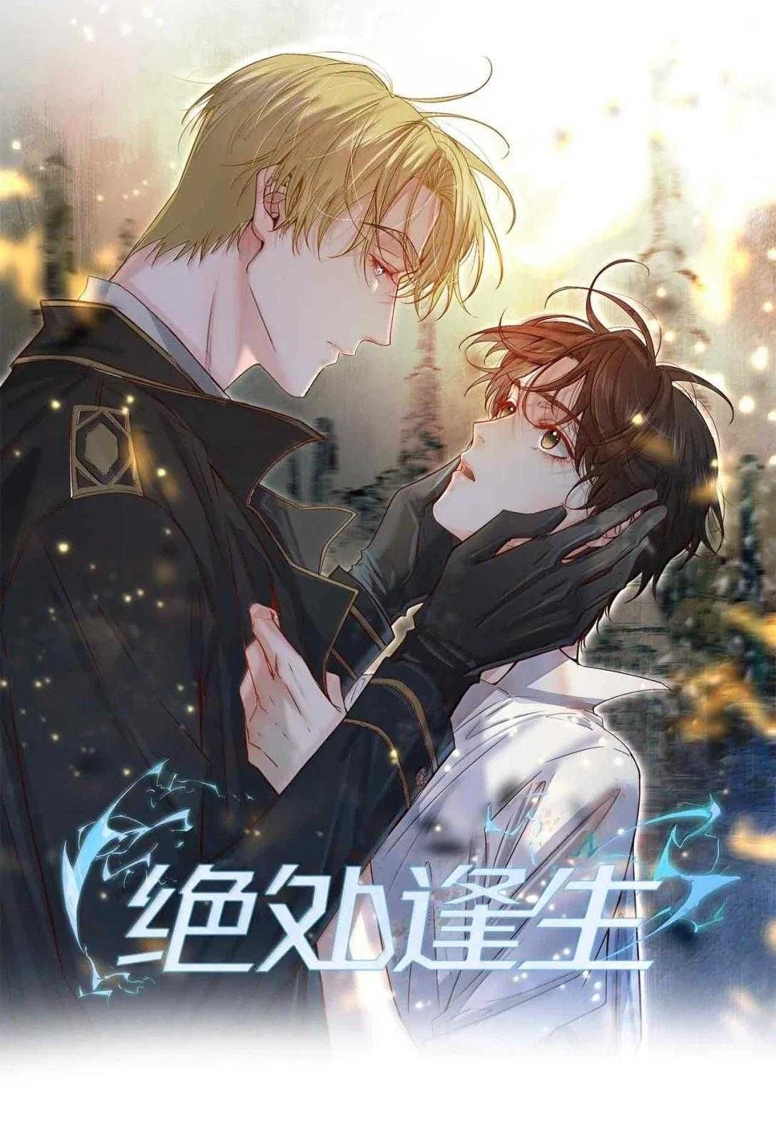 Trỗi Dậy Từ Tro Tàn Chapter 90 - Trang 4