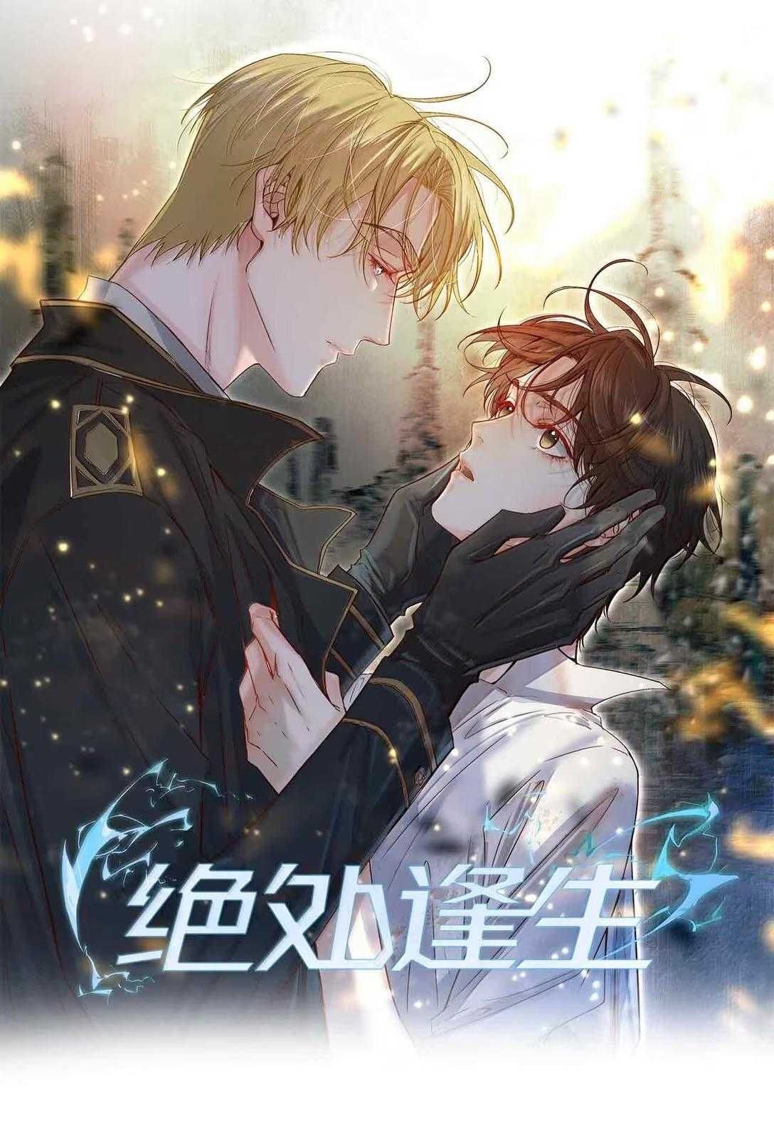 Trỗi Dậy Từ Tro Tàn Chapter 94 - Trang 3