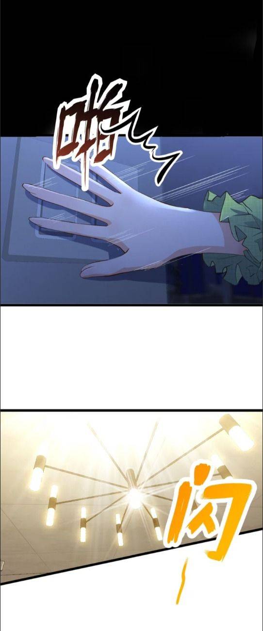 Trời Ơi, Tôi Lại Đang Sống Chung Với Cương Thi?! Chapter 1 - Trang 13