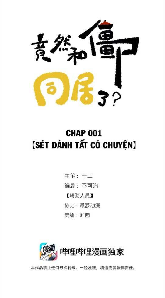 Trời Ơi, Tôi Lại Đang Sống Chung Với Cương Thi?! Chapter 1 - Trang 5