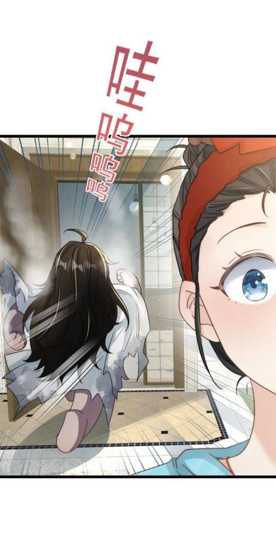 Trời Ơi, Tôi Lại Đang Sống Chung Với Cương Thi?! Chapter 3 - Trang 12