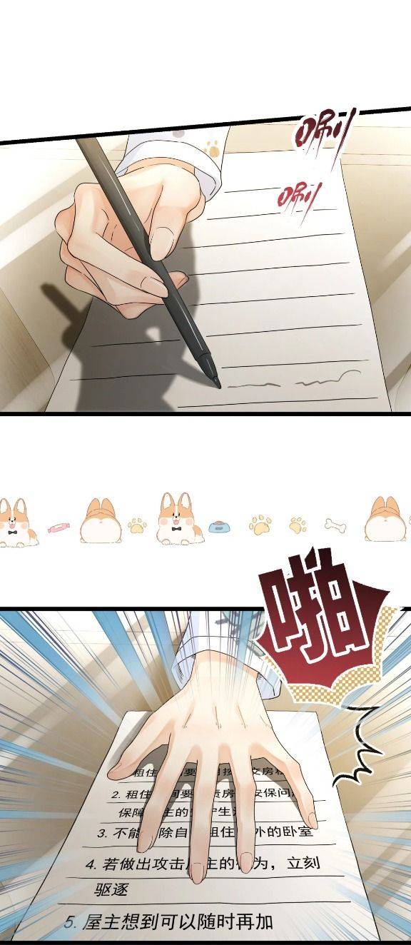Trời Ơi, Tôi Lại Đang Sống Chung Với Cương Thi?! Chapter 4 - Trang 13
