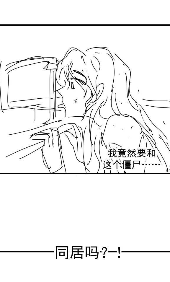 Trời Ơi, Tôi Lại Đang Sống Chung Với Cương Thi?! Chapter 4 - Trang 34