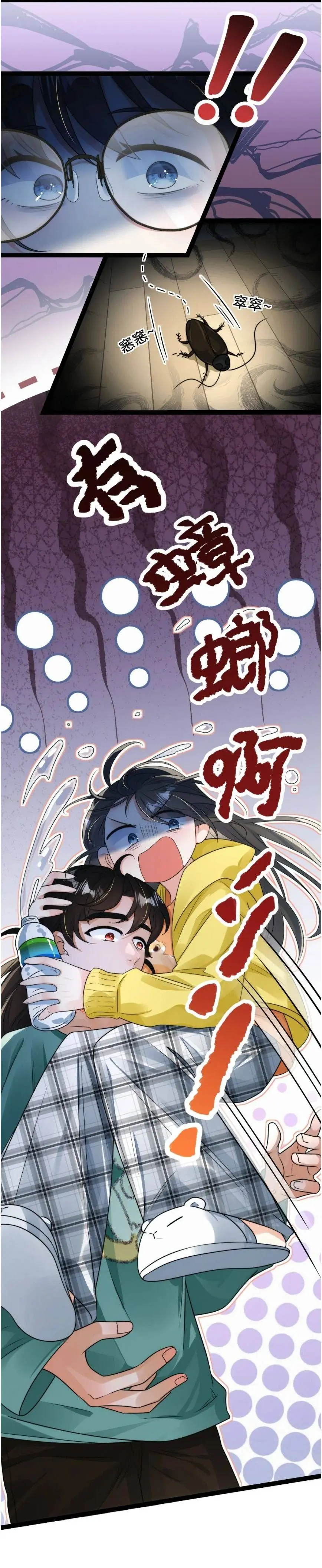 Trời Ơi, Tôi Lại Đang Sống Chung Với Cương Thi?! Chapter 5 - Trang 27