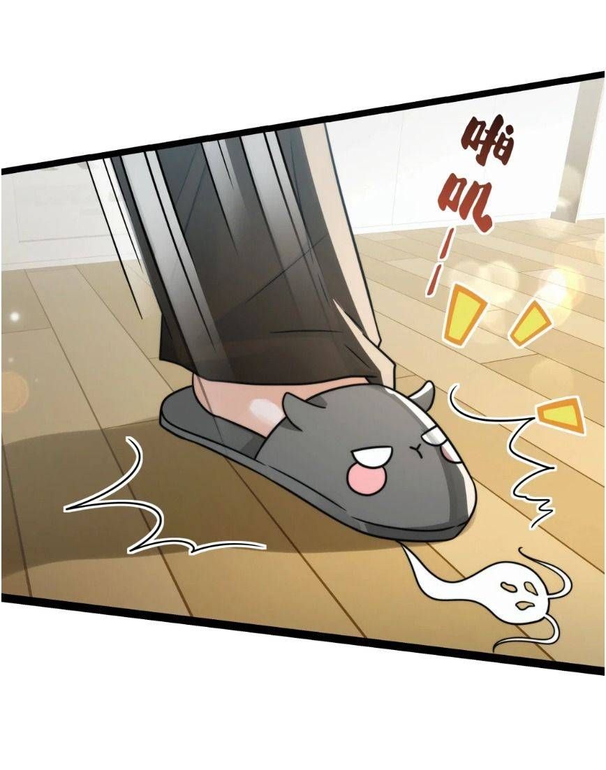 Trời Ơi, Tôi Lại Đang Sống Chung Với Cương Thi?! Chapter 5 - Trang 28