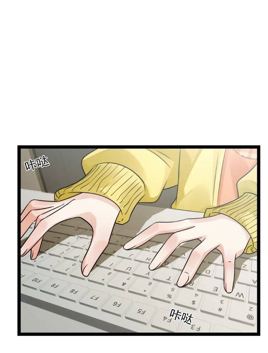 Trời Ơi, Tôi Lại Đang Sống Chung Với Cương Thi?! Chapter 5 - Trang 38