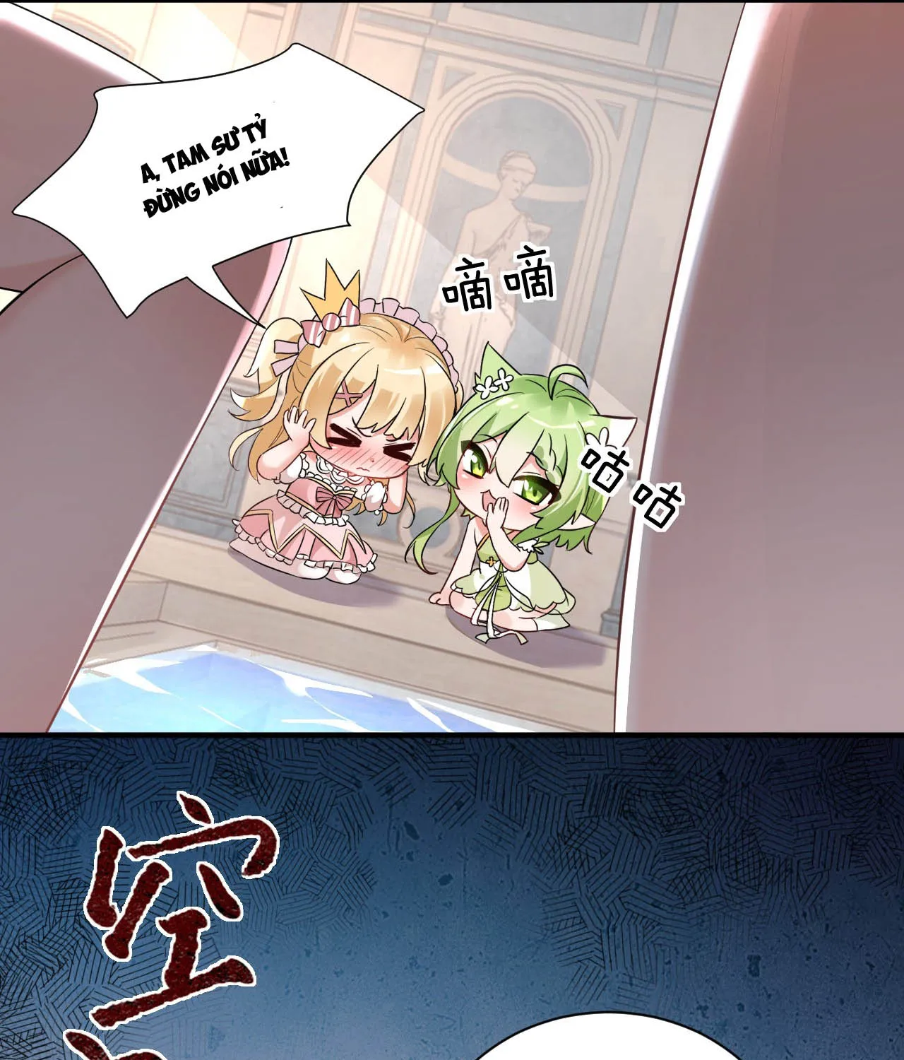Trời sinh mị cốt ta bị Yandere đồ nhi để mắt tới Chapter 1 - Trang 24
