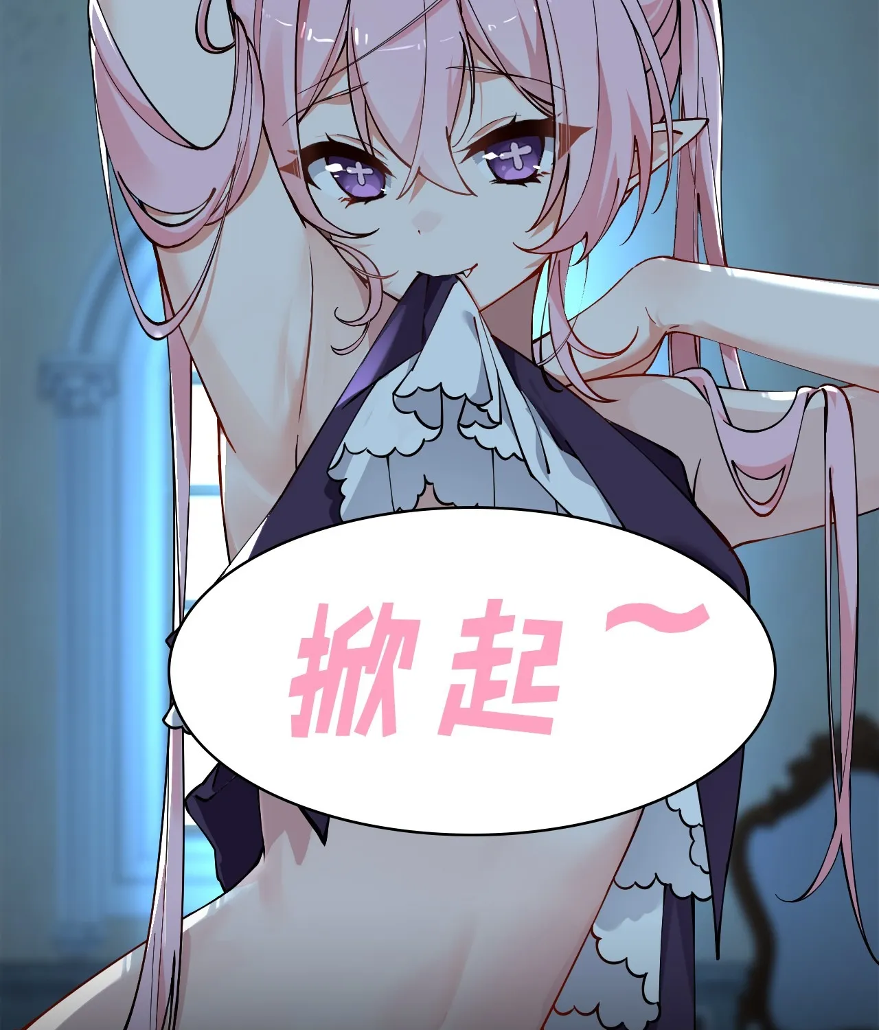 Trời sinh mị cốt ta bị Yandere đồ nhi để mắt tới Chapter 2 - Trang 14