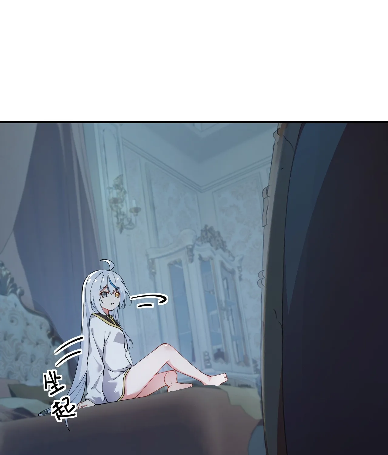 Trời sinh mị cốt ta bị Yandere đồ nhi để mắt tới Chapter 3 - Trang 14