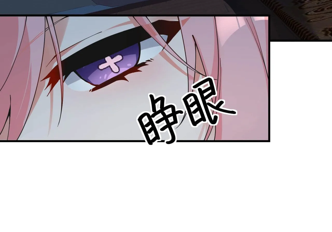 Trời sinh mị cốt ta bị Yandere đồ nhi để mắt tới Chapter 3 - Trang 37