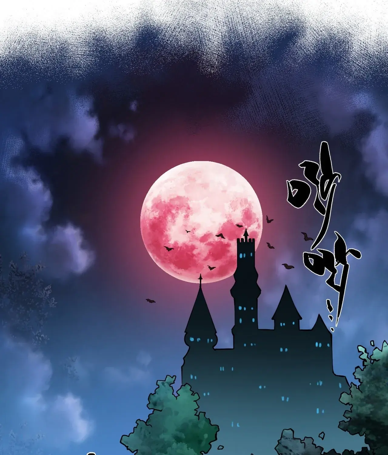 Trời sinh mị cốt ta bị Yandere đồ nhi để mắt tới Chapter 3 - Trang 6