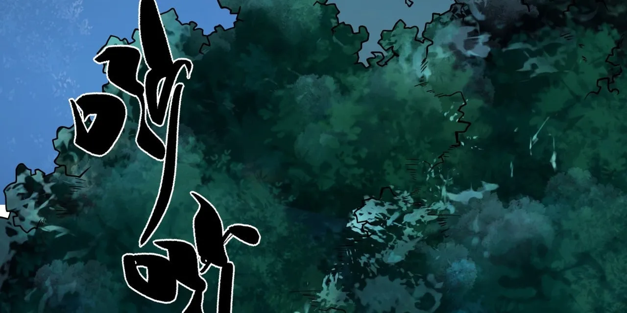 Trời sinh mị cốt ta bị Yandere đồ nhi để mắt tới Chapter 3 - Trang 7
