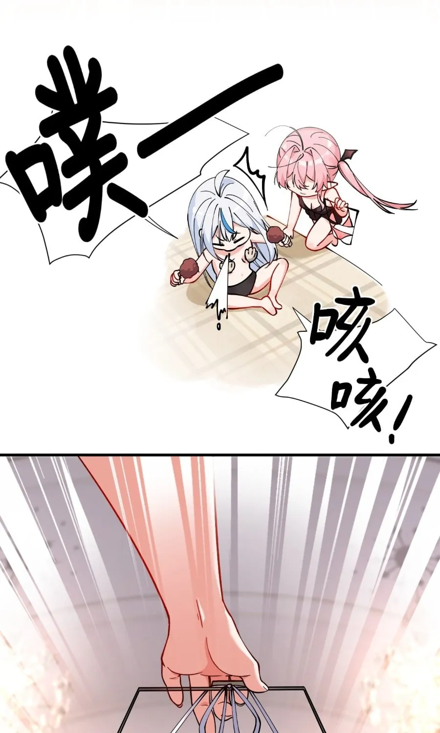 Trời sinh mị cốt ta bị Yandere đồ nhi để mắt tới Chapter 5 - Trang 32
