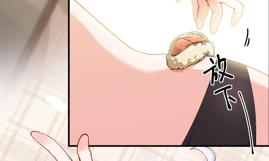 Trời sinh mị cốt ta bị Yandere đồ nhi để mắt tới Chapter 5 - Trang 7