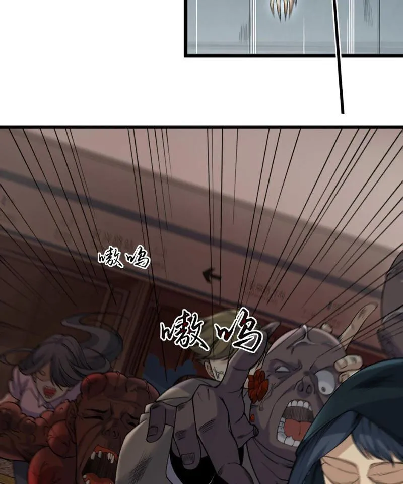 Trong đầu ta có 3000 đại đạo Chapter 1 - Trang 30
