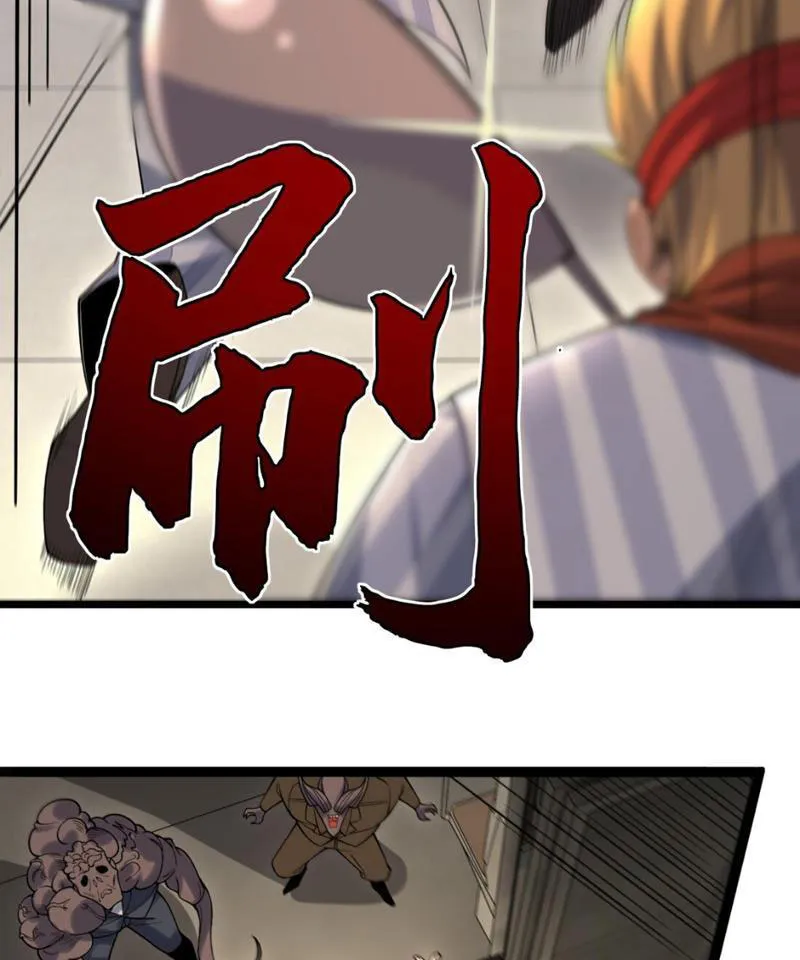 Trong đầu ta có 3000 đại đạo Chapter 1 - Trang 36