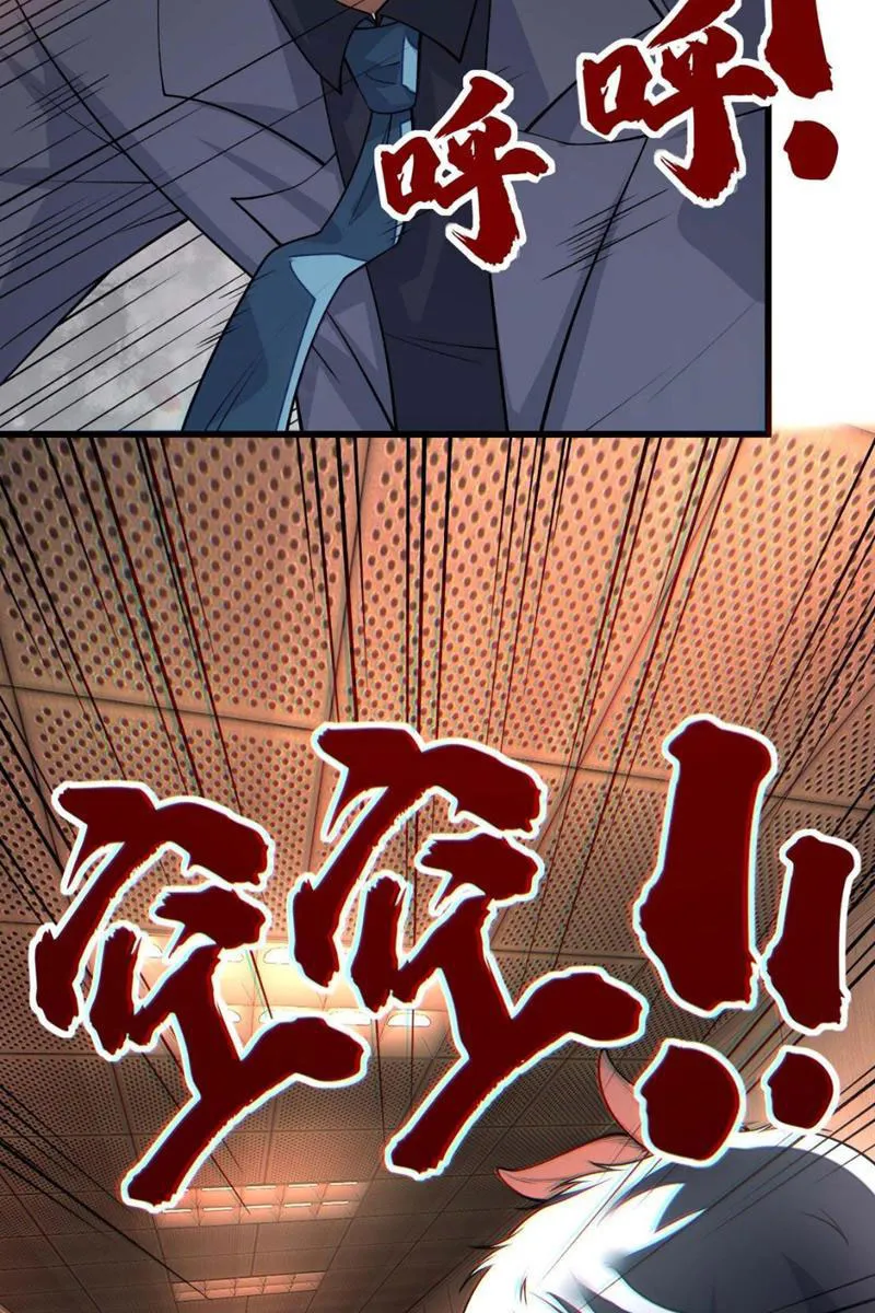 Trong đầu ta có 3000 đại đạo Chapter 2 - Trang 26