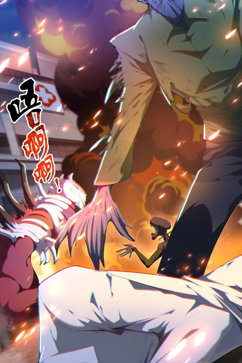 Trong đầu ta có 3000 đại đạo Chapter 2 - Trang 5