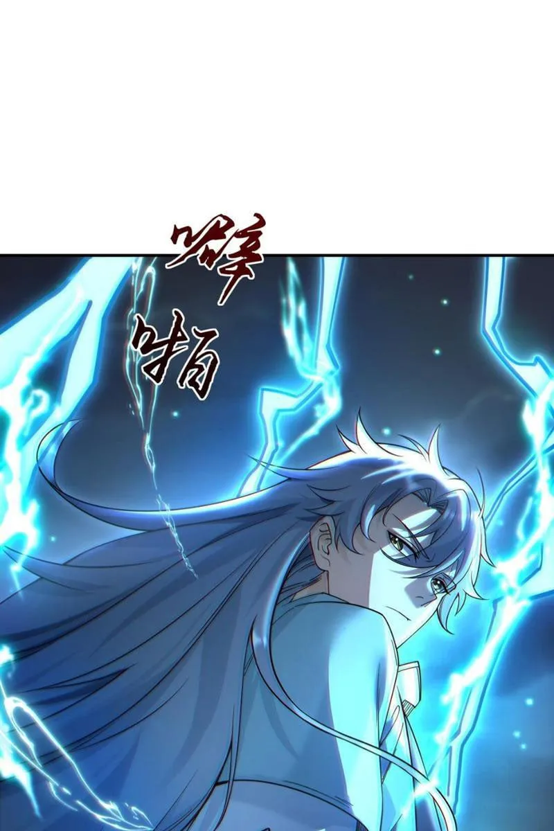 Trong đầu ta có 3000 đại đạo Chapter 4 - Trang 6