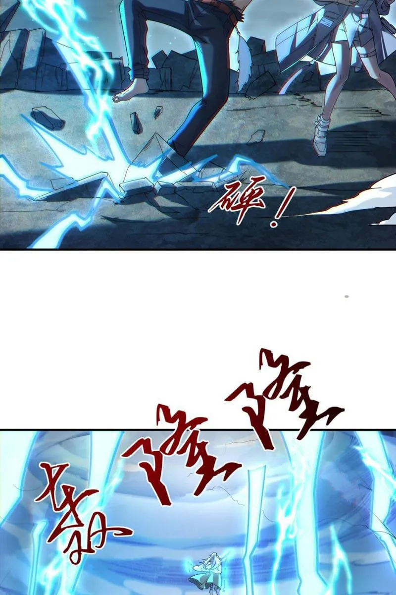 Trong đầu ta có 3000 đại đạo Chapter 4 - Trang 8
