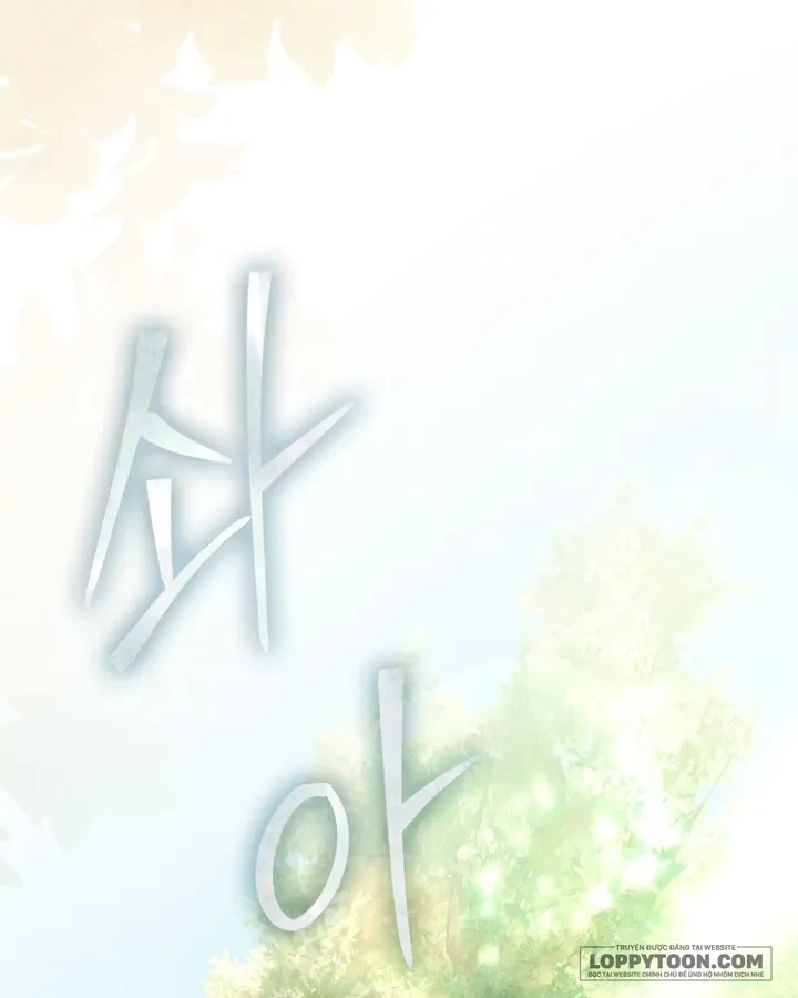 Trong Khu Vườn Tháng Năm Chapter 1 - Trang 49