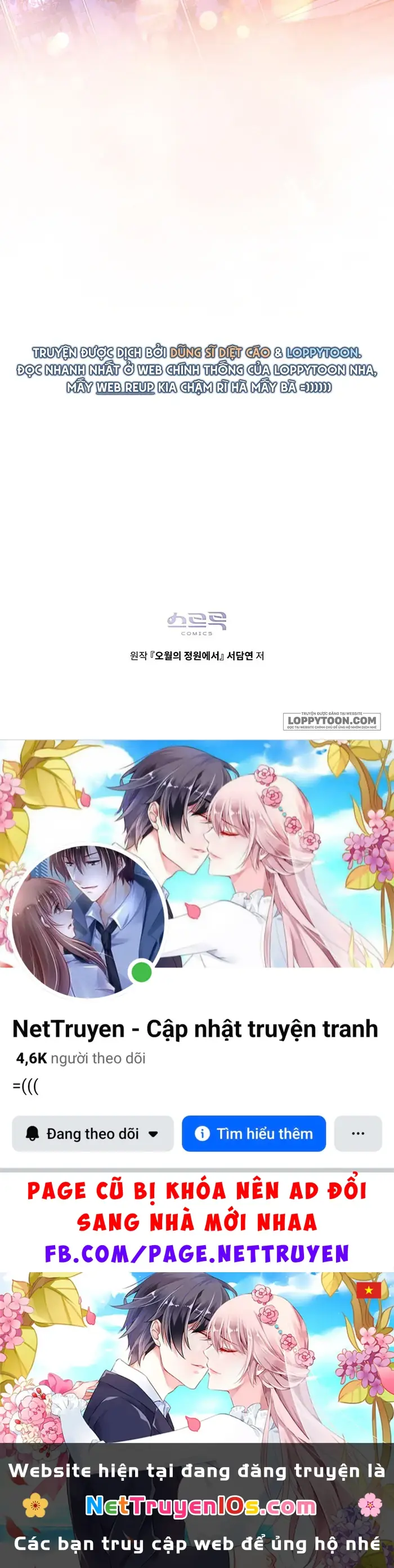 Trong Khu Vườn Tháng Năm Chapter 15 - Trang 20
