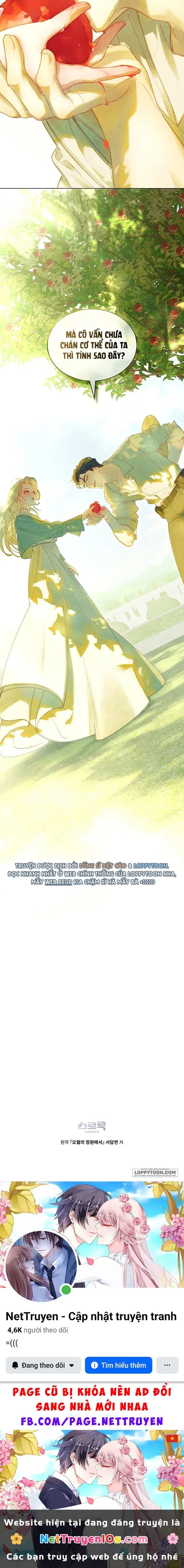 Trong Khu Vườn Tháng Năm Chapter 3 - Trang 24