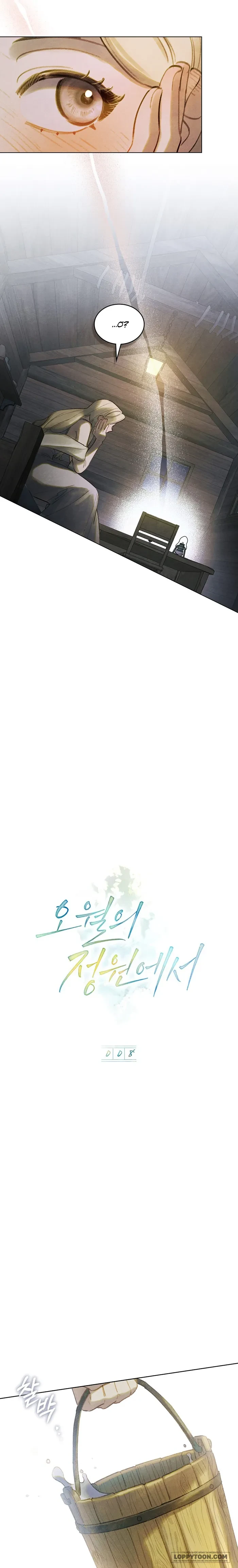Trong Khu Vườn Tháng Năm Chapter 8 - Trang 6