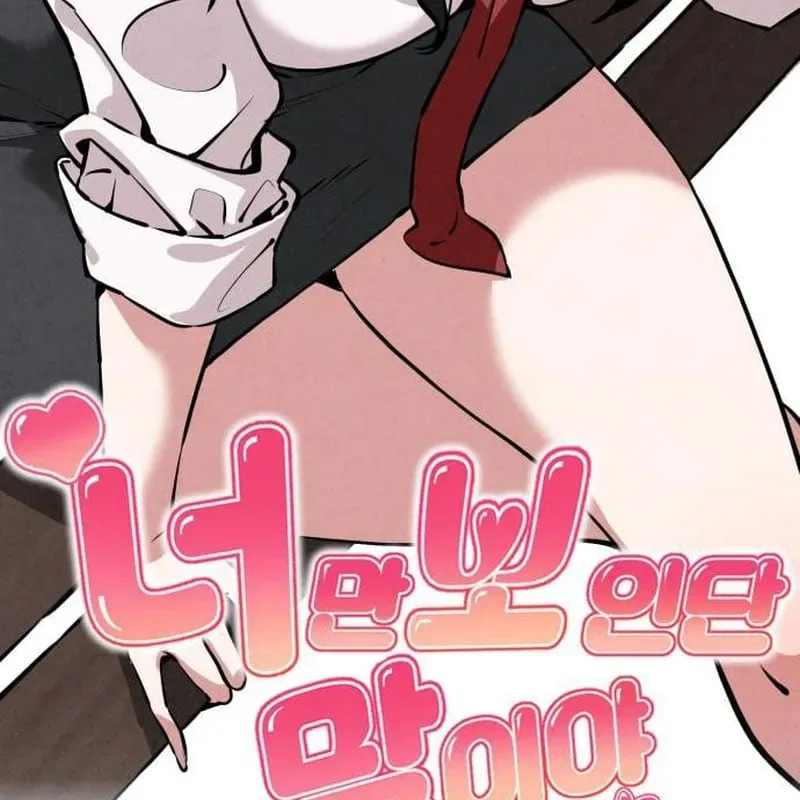 Trong mắt anh chỉ có em Chapter 2 - Trang 22