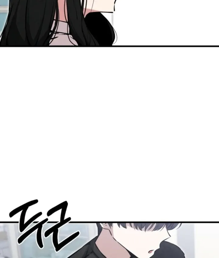 Trong mắt anh chỉ có em Chapter 21 - Trang 44
