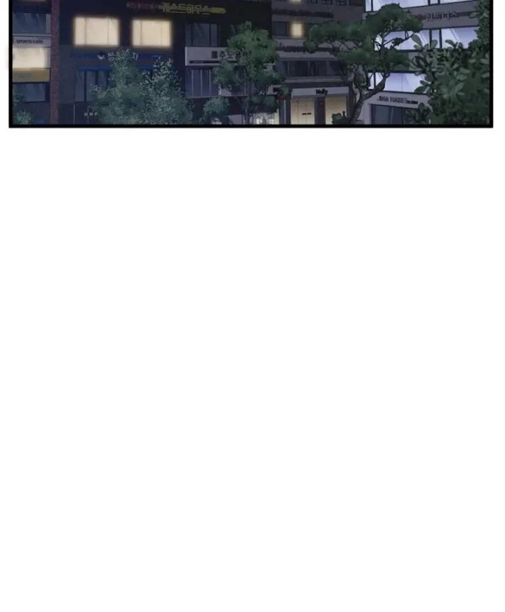 Trong mắt anh chỉ có em Chapter 24 - Trang 20