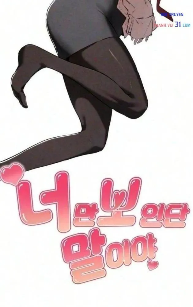 Trong mắt anh chỉ có em Chapter 26 - Trang 21
