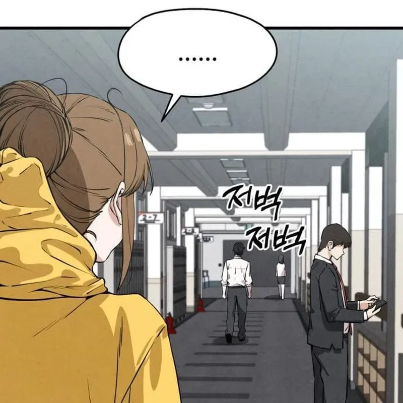 Trong mắt anh chỉ có em Chapter 3 - Trang 27