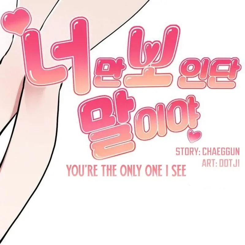 Trong mắt anh chỉ có em Chapter 3 - Trang 37