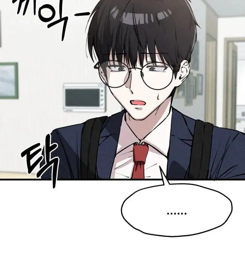 Trong mắt anh chỉ có em Chapter 4 - Trang 28