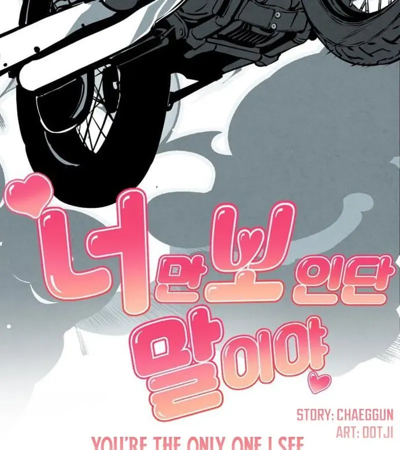 Trong mắt anh chỉ có em Chapter 5 - Trang 35