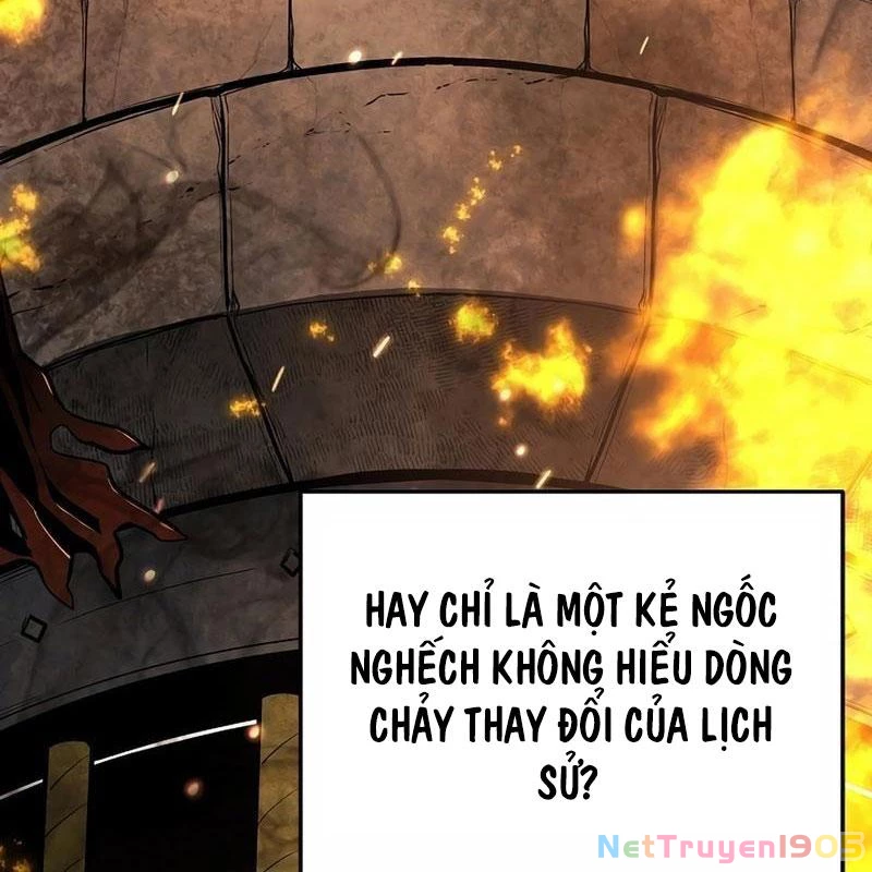 Trong Phủ Công Tước Có Con Chó Điên Chapter 1 - Trang 5