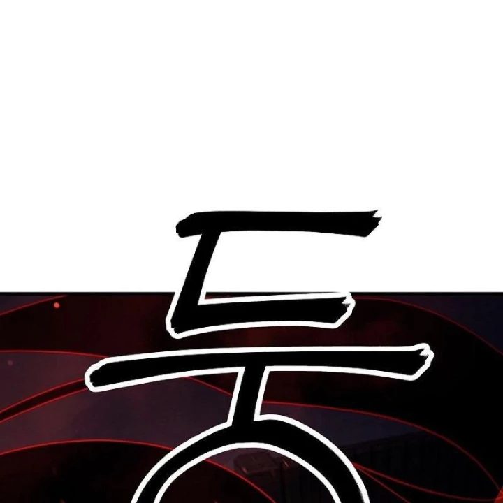 Trong Phủ Công Tước Có Con Chó Điên Chapter 10 - Trang 18