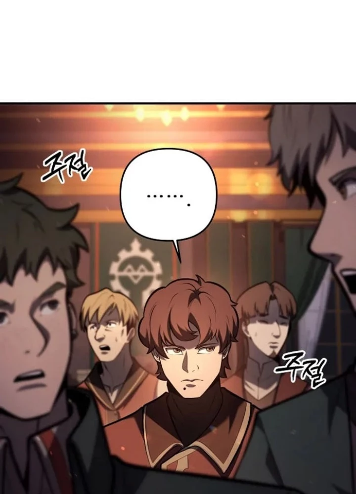 Trong Phủ Công Tước Có Con Chó Điên Chapter 19 - Trang 42