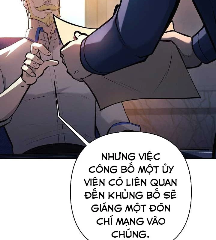Trong Phủ Công Tước Có Con Chó Điên Chapter 23 - Trang 17