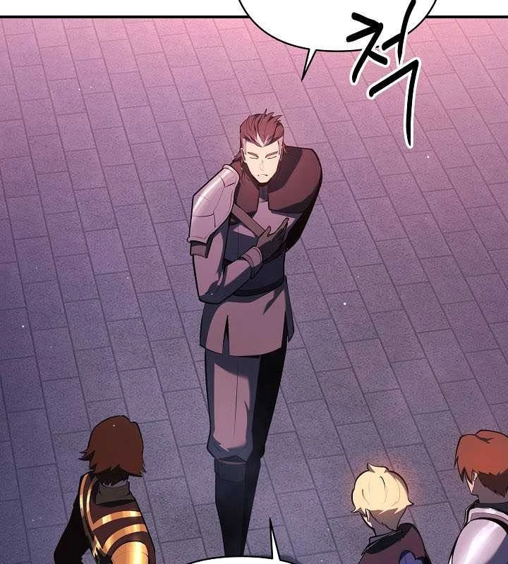 Trong Phủ Công Tước Có Con Chó Điên Chapter 24 - Trang 14