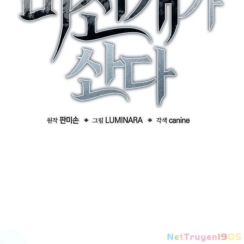 Trong Phủ Công Tước Có Con Chó Điên Chapter 3 - Trang 27