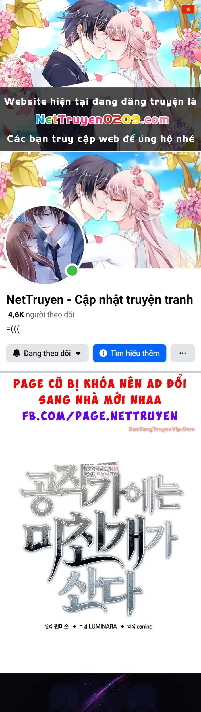 Trong Phủ Công Tước Có Con Chó Điên Chapter 31 - Trang 2