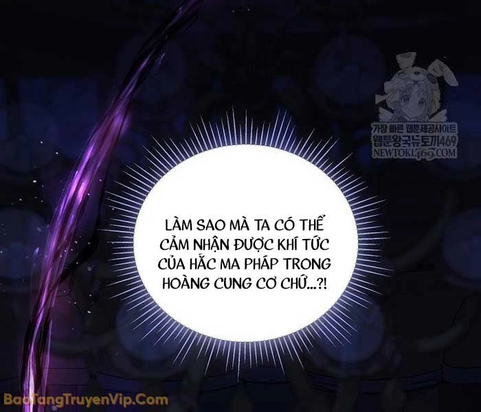 Trong Phủ Công Tước Có Con Chó Điên Chapter 31 - Trang 3