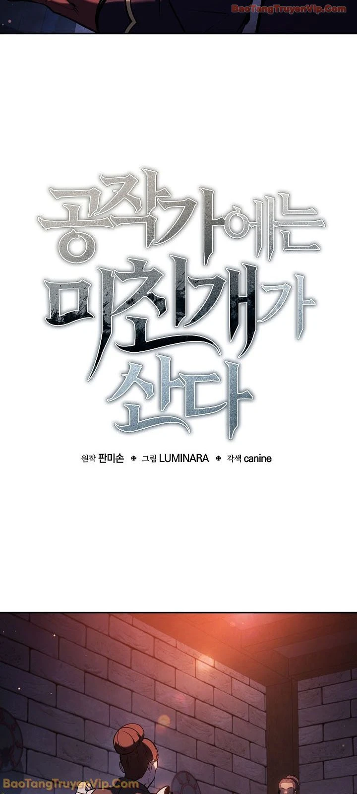 Trong Phủ Công Tước Có Con Chó Điên Chapter 45 - Trang 11