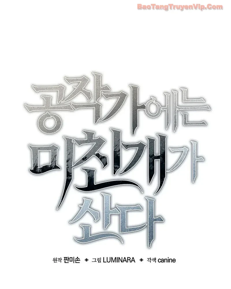 Trong Phủ Công Tước Có Con Chó Điên Chapter 47 - Trang 20