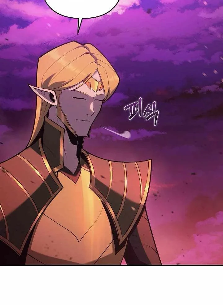 Trong Phủ Công Tước Có Con Chó Điên Chapter 62 - Trang 26