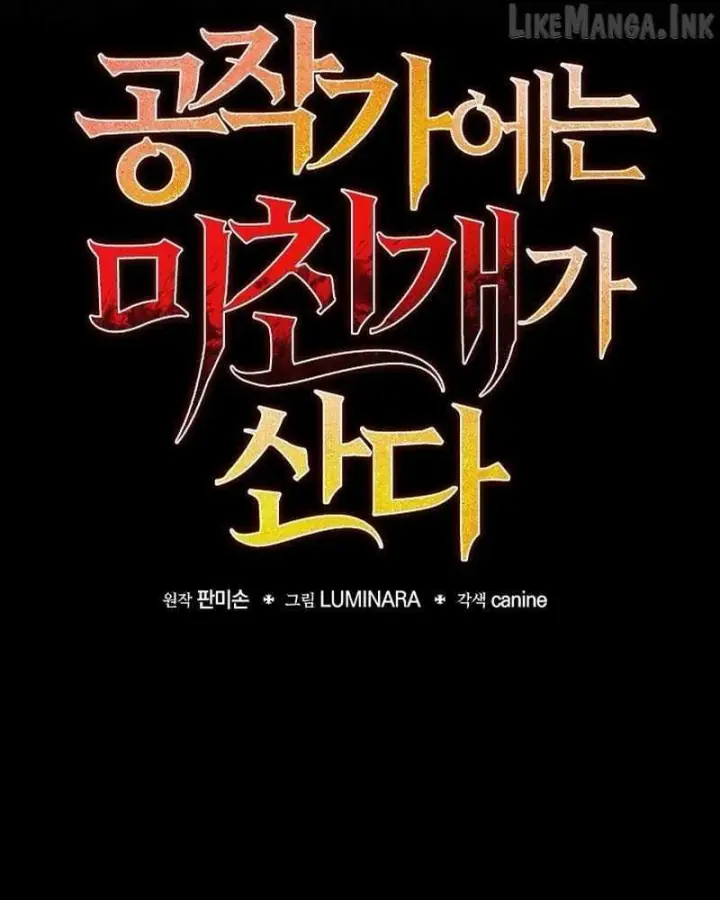 Trong Phủ Công Tước Có Con Chó Điên Chapter 64 - Trang 19