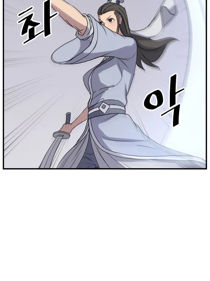 Trọng Sinh, Bất Khả Chiến Bại Chapter 102 - Trang 9
