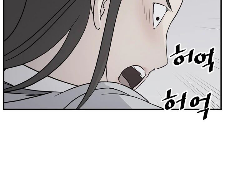 Trọng Sinh, Bất Khả Chiến Bại Chapter 103 - Trang 16